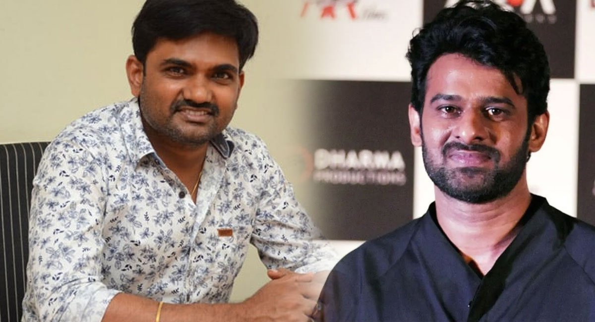 Director Maruti made comments on Prabhas